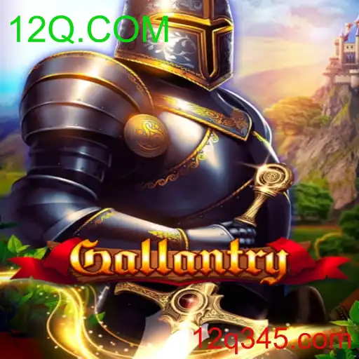 Gallantry: Introdução e Regras do Jogo Inovador do 12Q.COM